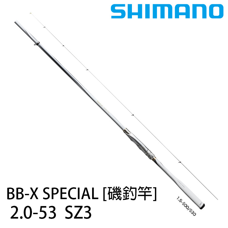 シマノ BB-X スペシャル SZ3 2号 - フィッシング
